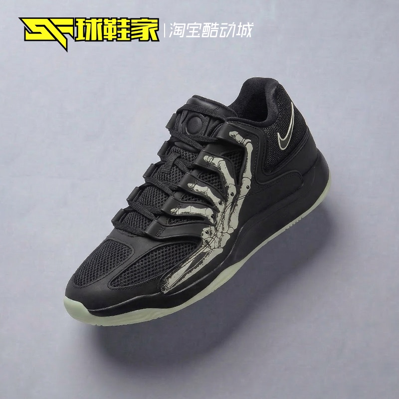 Nike Kd18 Durant Halloween Limited Edition Basketball Shoes Im1347-001 Nike Kd18 Durant Halloween Limited Edition Basketball Shoes Im1347-001