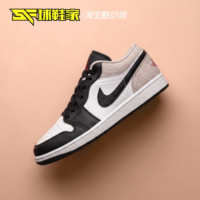 Sneakers Air Jordan 1 Men's Low-Top Retro Sports Casual Basketball Shoes Iq5490-007