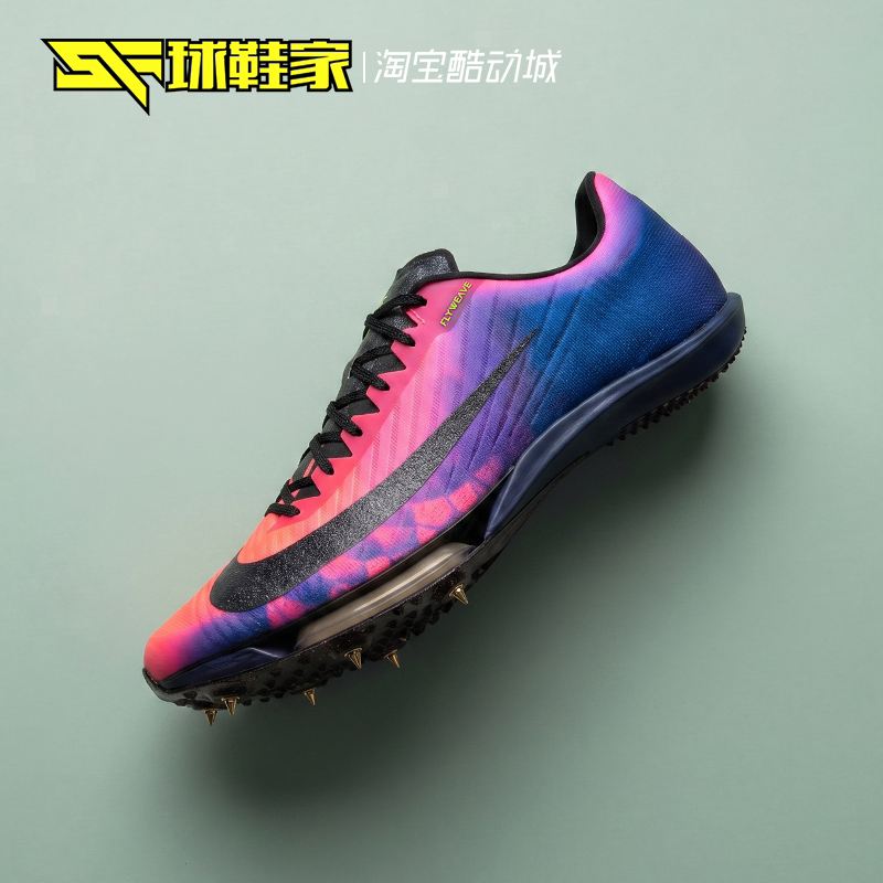 Sneaker Manufacturer Nike Maxfly 2 Men's Physical Test Track and Field Training Running Shoes Im9129-500