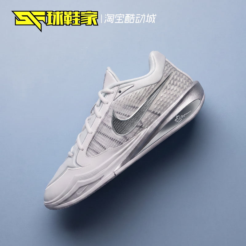 Sneaker Manufacturer Nike Sabrina 4 Sabrina 4 Sports Training and Actual Game Basketball Shoes Ii0403-101 Sneaker Manufacturer Nike Sabrina 4 Sabrina 4 Sports Training and Actual Game Basketball Shoes Ii0403-101