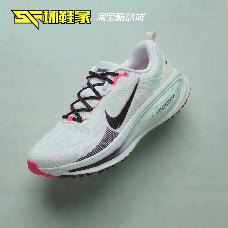 Sneaker Manufacturer Nike Vomero18 Men's Low-Top Shock-Absorbing Sports Training Running Shoes Im6676-104