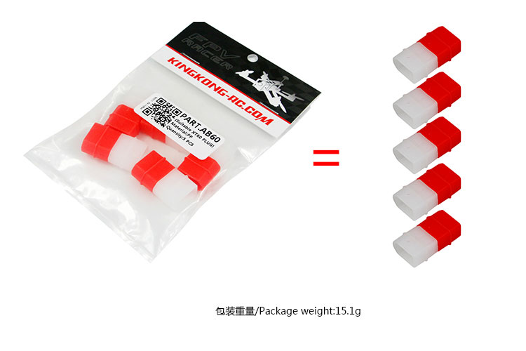 AB60 plug protection shell KINGKONG aerial model lithium battery XT60 SY60 plug protective sleeve anti-short circuit