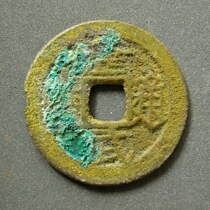 Nanming Longwu Tongbao Wuchongbao Wuli on the star Xiaoping Qian (Ming Shaozong Zhu Yuji) product as shown in the figure