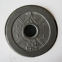 (The play?Remember the Pentagon) Local money raised the cost of coins for temporary circulation of coins with coins