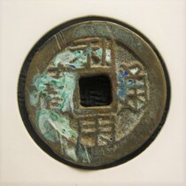 Take advantage of the Tongbao