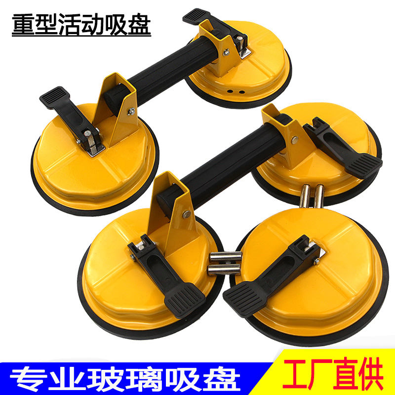 Glass Suction Heavy Strong Suction Suction Single Two Triclaw Large Suction Marble Tile Fish Bowl Handling Tool