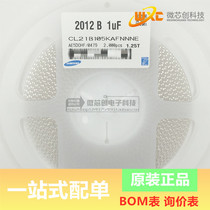 Supply LED Private stock patch capacitive 0805105 50V K stalls 2012 B 1UF BOM Table accessories