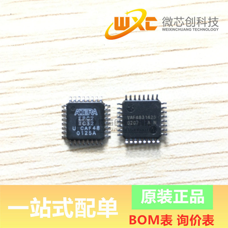 Silk screen EPC2TC32 package TQFP32 feet new microcontroller chip SMD IC new spot