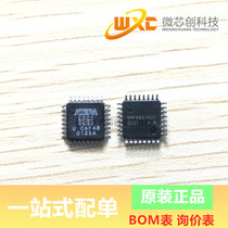 Silk print EPC2TC32 package TQFP32 foot brand new microcontroller chip patch IC new spot