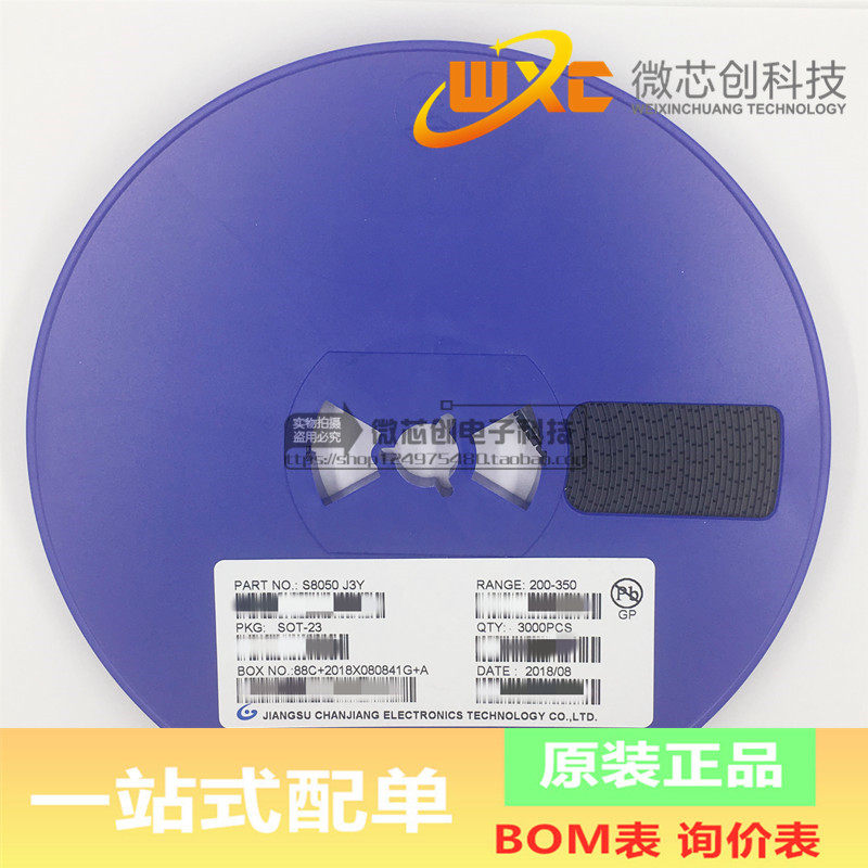 S8050 Silkscreen J3Y SMD Transistor Package SOT-23NPN Power Transistor SMD Transistor