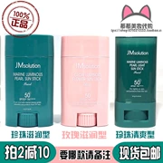 Kem chống nắng Hàn Quốc JMsolution Ocean Pearl Stick jm Pink Rose Kem chống nắng chống nước SPF50 ++