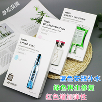 Lin Yun Recommends South Korea Wonjin Original Chen Yuchen Bouric Acid Security Bottle Water Recharge Rejuvenable Pendant Bottle Mask