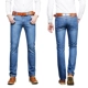 Quần jeans ống đứng cỡ nhỏ kinh doanh công sở bình thường mặc hoang dã cỡ lớn quần trung niên cha