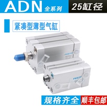 FESTO cylinder ADN-25-10-15-20-25-30-32-40-50-60-63-80-100-I-A-P-A