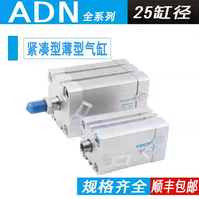FESTO cylinder ADN-25-10-15-20-25-30-32-40-50-60-63-80-100-I-A-P-A