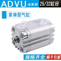 The thin cylinder ADVU-25-10-15-20-25 30 32 40 50-60-80-100-A-P-A aevu