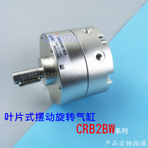 SMC type rotary cylinder CRB2BW10-15-20 30 40-90S 180S 270SZ SEZ CDRB2BW