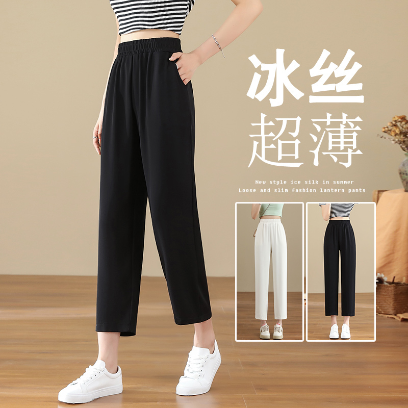 Nine-Point Ice Silk Straight-Leg Suit Pants for Petite Women, 2026 Summer Thin Harem Pants, 150cm Cropped Carrot Pants Nine-Point Ice Silk Straight-Leg Suit Pants for Petite Women, 2026 Summer Thin Harem Pants, 150cm Cropped Carrot Pants