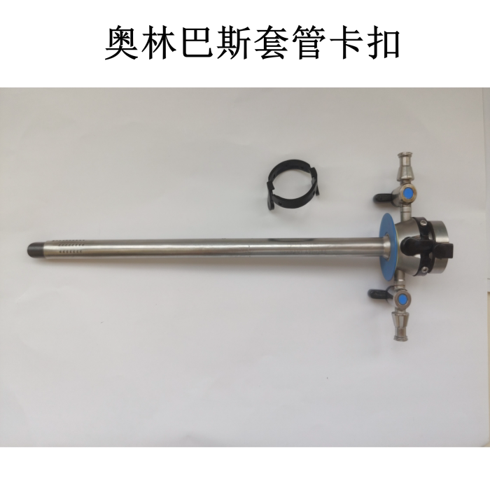 奥林巴斯卡扣 奥巴套管卡扣 穿刺针卡扣 医用套管配件紧固件 套环