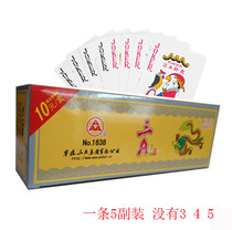 Royale poker game entertainment SanA poker 1638 royale cloak 5 boxed with 168 playing cards per box