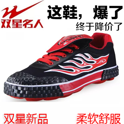 Twin star crumble specialized football shoes for boys and girls to train shoes - 15 sneakers