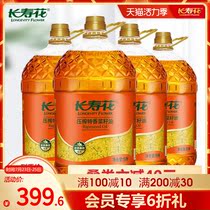 Longevity flower special coriander seed oil 5L*4 barrels of whole box of non-GMO physical pressed edible oil