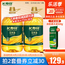Longevity Flower Corn Oil 3 68L* 2 Barrels Non Genetically Modified Physical Press Baking Special Cake Household Cooking Oil