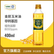 (Swap for special share) Long life flower gold embryo corn oil 400ml edible non-GMO baking special cake