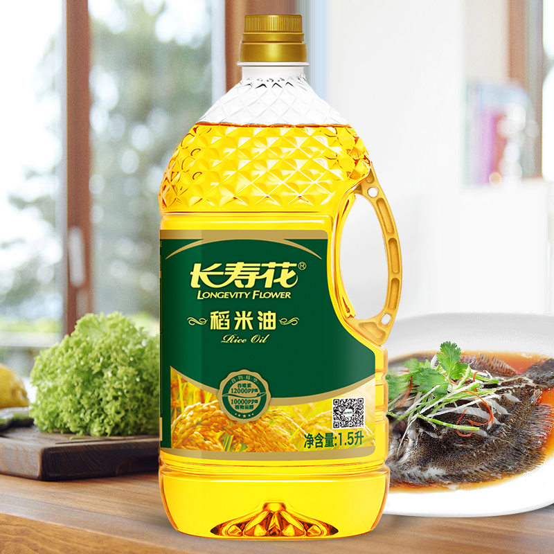 长寿花稻米油1.5L小瓶装原生谷维素健康家庭家用烹饪食用植物油