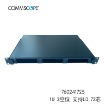 Special price Compel fiber optic fiber tray 760241725 Anpu 19 inch 1U drawer type 6~72 core ODF optical distribution frame