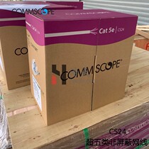 CommScope Super Class 5 unshielded network cable CS24CM amp 884024914 10 engineering monitoring twisted pair