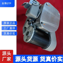 gtp spindle gearbox 2g121 2g250 2g300 shift shift motor gearbox accessories bargaining