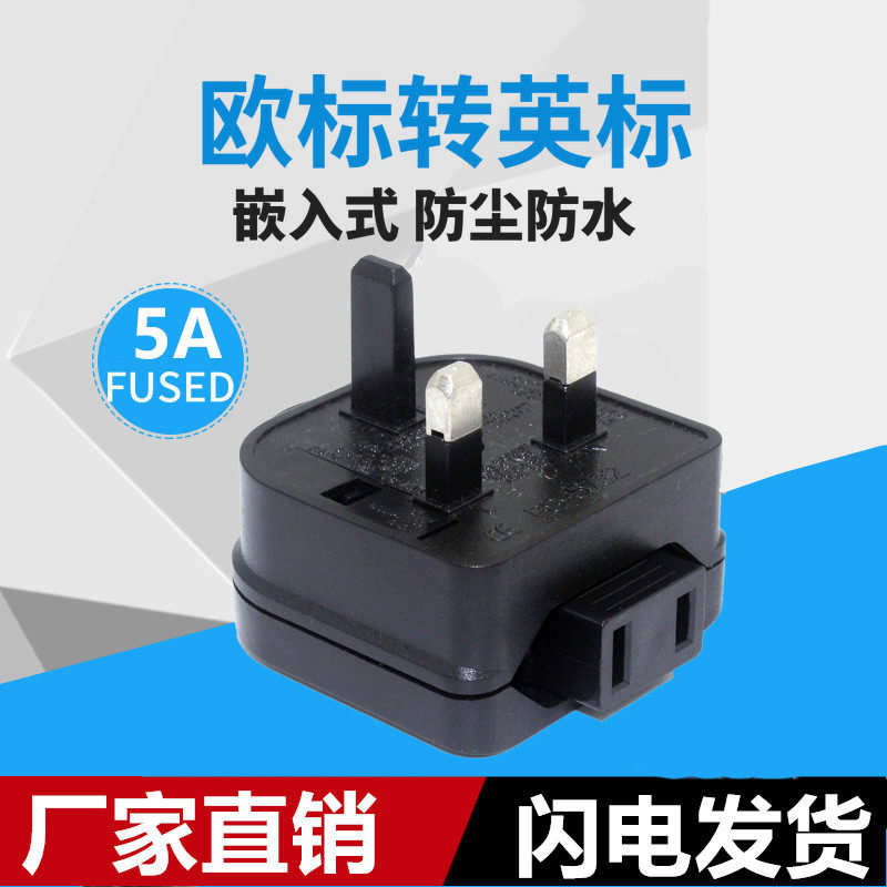 National Peers American 2-foot 2 plugs for English Gauge Power Converter Hong Kong Malaysia Singapore Travel Charging