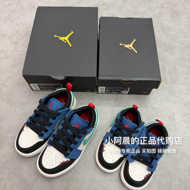 Nike Children's Shoes Jordan1 with Velcro Fasteners for Easy Putting on and Taking Off Sports Sneakers Io2064/Io2054-401