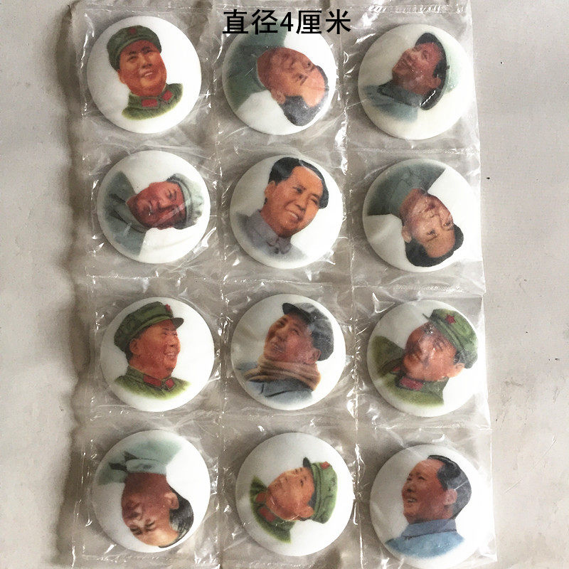 Antique Antique Collection Cultural Revolution Porcelain Chairman Mao's Head Porcelain Medal Mao Zedong's Commemorative Medal 12 Rose Red Collection