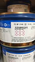 Toyo UV four color blue