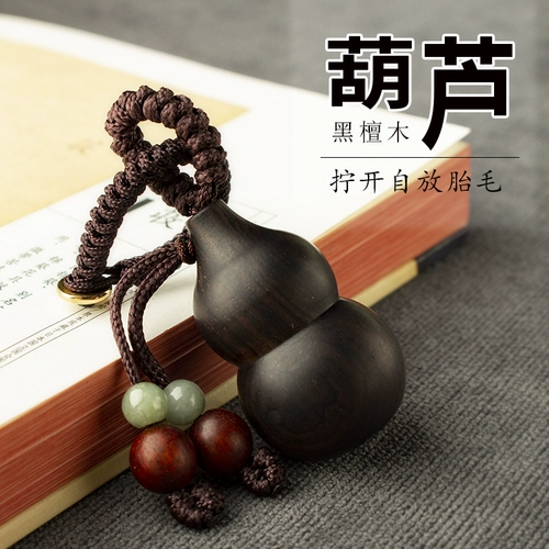 Ebon Gourd Tire Souvenirs DIY домашний пуповина лиственная лиственная шина.