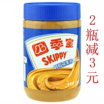 New four-season treasure pellet peanut butter 510g hot pot dip bread toast noodle sauce