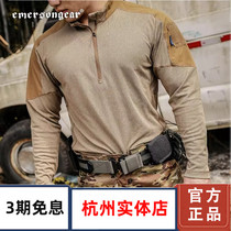 Emerson Hunter One-Way Wet Quick-drying T-shirt Tactical Training Clothes Outdoor Summer Stand Collar POLO Shirt