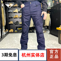 American condor outdoor combat pants 610T mountaineering travel tear-resistant breathable loose stretch tactical pants