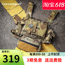 Emerson Emersongear MK3 can be paired with a chest-mounted bellyband and a lightweight training running and fitness tactical vest