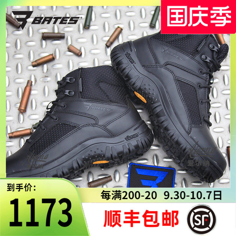 American bates Bates 05506 waterproof marine boots VB outsole outdoor combat training shoes breathable combat boots men