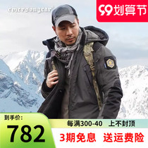 Emerson Extreme Fox outdoor warm jacket mens thickened mountaineering cold-proof cotton coat windproof and water-repellent cotton coat