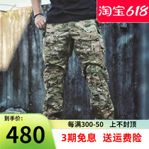 Emerson Yellow Label MC original patented fabric training outdoor combat pants wear-resistant scratch-proof and water-repellent G3 tactical pants