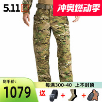 American 5 11 MC Camouflage Pants Composite 511CP Mountaineering Pants TDU Outdoor Water-Repellent Foot-binding 74350 Tactical Pants