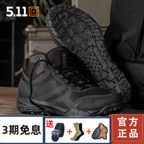USA 5 11 Outdoor Tactical boots 12430 Help 511 Combat shoes Ultra light shock absorbing combat boots Mountaineering breathable boots