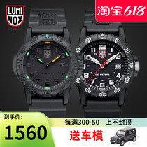 Swiss watch mens luminox outdoor fitness waterproof luminous watch 0321 bo tactical watch