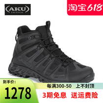 Italy AKU Savadica outdoor mid-top wear-resistant anti-slip ultra-light gtx waterproof tactical boots hiking shoes breathable