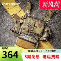 Emerson Emersongear MK3 can be paired with a chest-mounted bellyband and a lightweight training running and fitness tactical vest