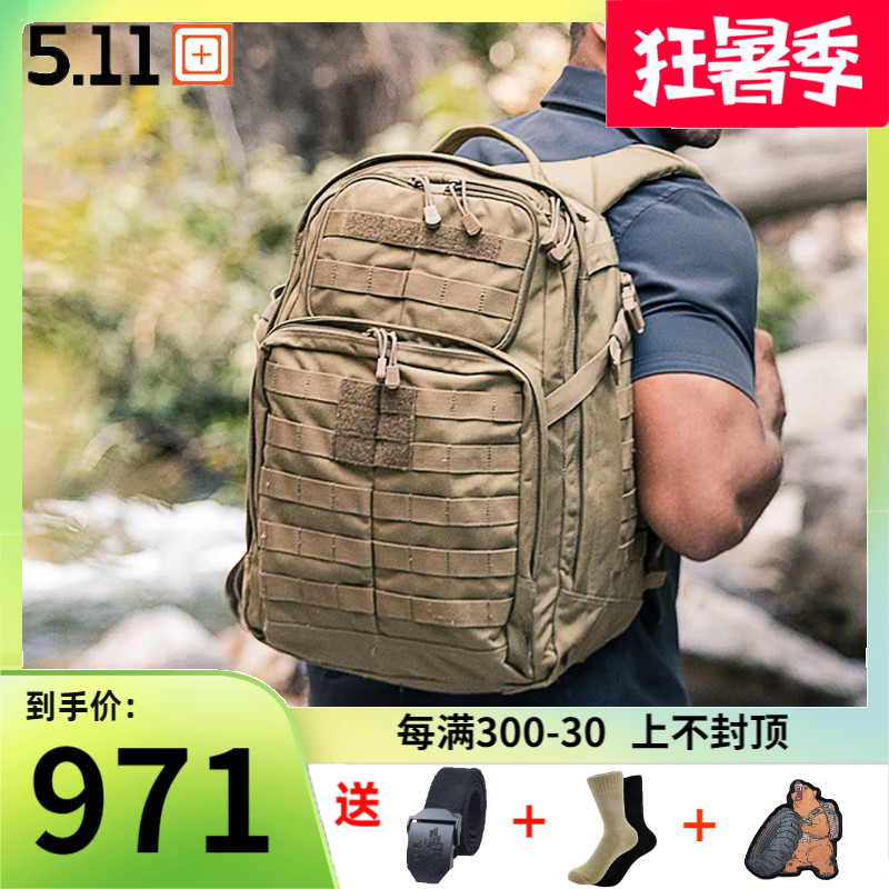 American 5.11 outdoor hiking bag men's backpack backpack 24 hour assault bag military fan special forces tactical backpack